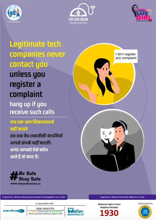 Cyber Safe Poster Number 33