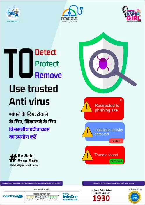 Cyber Safe Poster Number 39