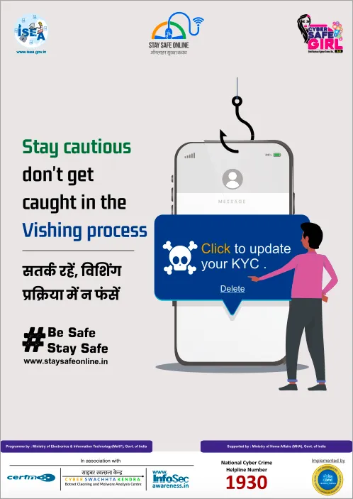 Cyber Safe Poster Number 40